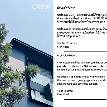 Crew Hotel Chiang Mai Exterior photo